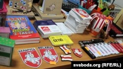 Крама беларускіх сувэніраў, ілюстрацыйнае фота 