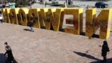 Spomenik u Prištini postavljen povodom proglašenja nezavisnosti Kosova