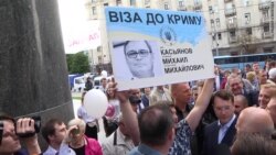 Касьянов: "Эта власть завела страну в тупик"