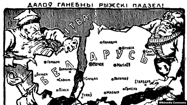 Рижский 