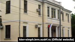 Киевский районный суд Симферополя, подконтрольный России 