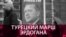 Турецкий дрейф. Какое место в мировой политике занимает страна спустя год после неудавшегося переворота
