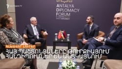 Լրատվական հիմնական թողարկում I 11.04.2025