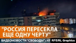 Реакция на падение дрона в Румынии
