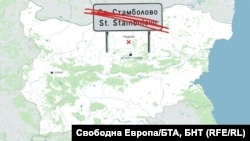  Село Стефан Стамболово, към този момент Градина, се намира на към 20 км на север от Велико Търново 