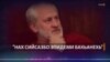 Закаев: "Эпидеми бахьана долуш нахана иштта а хала ду, ткъа уьш кхин тIе а сийсазбо"