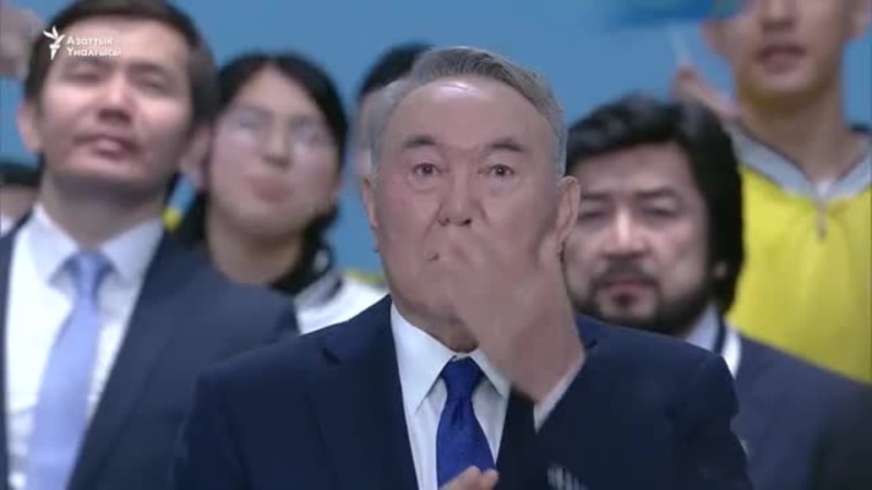 Назарбаевдин талапкери жана көз жашы
