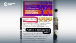 Белорусы призывают артистов бойкотировать «Славянский базар»