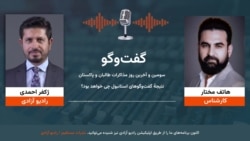 گفتوگو با هاتف مختار رئیس مرکز بین المللی مطالعات استراتیژیک افغانستان گفتوگو با هاتف مختار رئیس مرکز بین المللی مطالعات استراتیژیک افغانستان