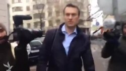 Дело братьев Навальных