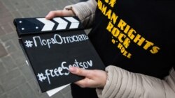Право на дію | #Пораотпускать: три роки з моменту затримання так званої «групи Сенцова»