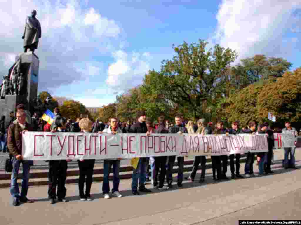 Харків, 12 жовтня