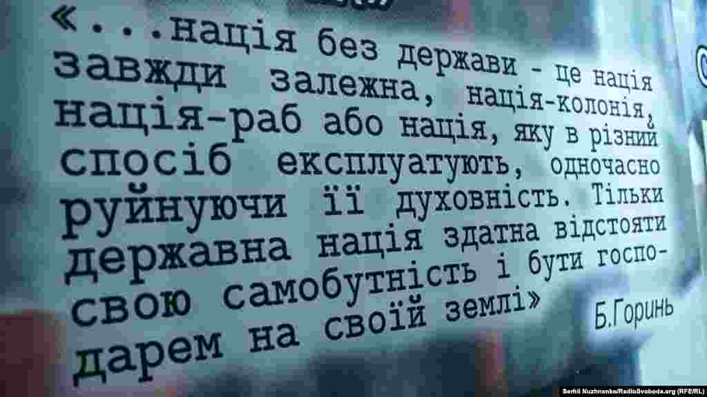 Слова, які зараз навіть набули більшої ваги