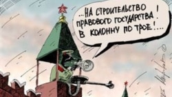 Автопортрет карикатуриста: Алексей Меринов