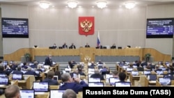 Russia's State Duma (file photo)