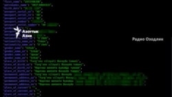 Данные 15 миллионов узбекистанцев утекли в Сеть. Что произошло?