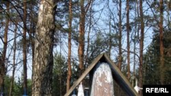 Крыж на магіле старавера.