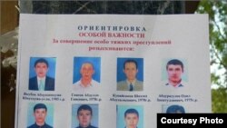 Dilbar No‘monovaning bu ro‘yxatda suratlari keltirilgan o‘g‘li Mahmud Suyunov va kuyovi Zokir Xismatullinlar 3 yildan buyon bedarak.