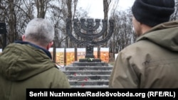 У Києві вшановують пам'ять жертв Голокосту, січень 2021 року