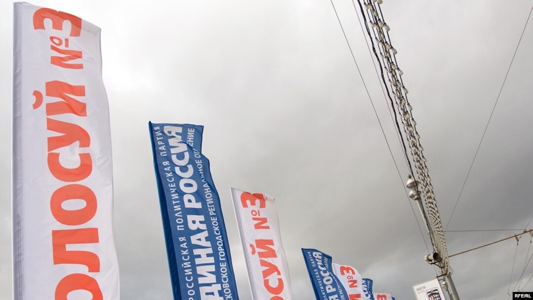 "Единая Россия" на своем съезде будет обсуждать коррупцию со знанием дела.