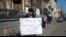 «Путин-вор» задержан полицией