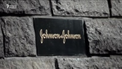 АҚШ суди Johnson&Johnson ширкатини 572 000 000 долларлик жаримага тортди