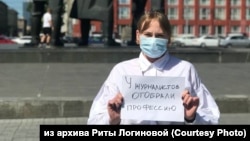 Одиночный пикет в поддержку журналистов, признанных "иноагентами", Новосибирск, 16 июля 2021 года