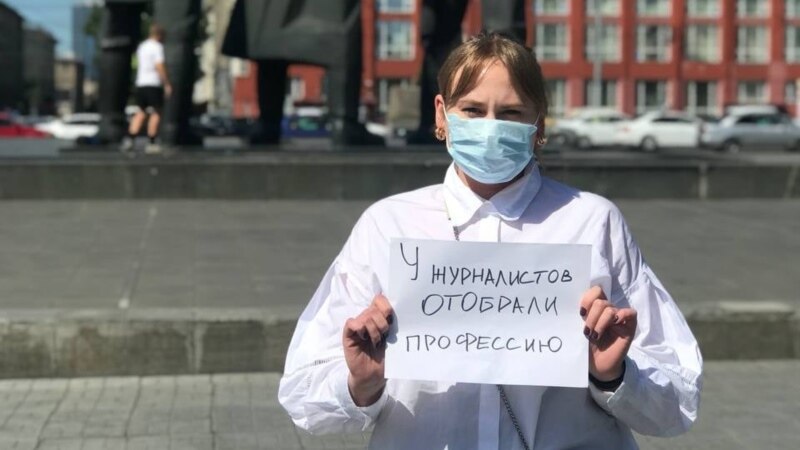 Российские журналисты заявили об уничтожении профессии в стране