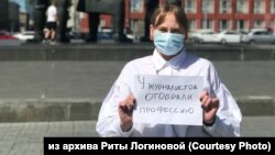 Журналисташкахь Новосибирскехь хIоттийна цхьааллин пикет, 2021 шо, Товбеца-беттан 16-гIа де
