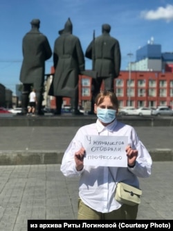 Одиночный пикет в поддержку журналистов, признанных иноагентами, Новосибирск, 16 июля 2021 года