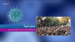 صبحانه با خبر