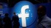 Коронавірус: «Фейсбук» закрив мережу антивакцинаторів, що керувалася «головно з Росії»