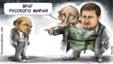 Украина. Политическая карикатура. Автор - Алексей Кустовский