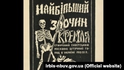 Украінскі плякат пра Галадамор аўтарства Міхайлы Вярбіцкага, выкананы ў Лёндане ў 1952 годзе