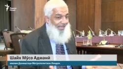 Дарси Шайх Адманӣ ба рӯҳониёни тоҷик