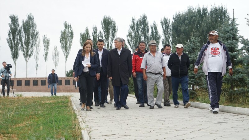 В Кыргызстане отменены приговоры оппозиционерам, осужденным за подготовку госпереворота при Атамбаеве
