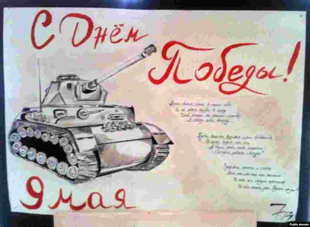 Мәктәп укучылары ясаган дивар газетында алманнарның PzKpfw IV танкы.