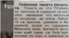 Rech Newspaper, 7.05.1907