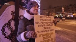 «Руки геть від Авдіївки» – пікет у Санкт-Петербурзі (відео)