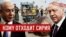 Турция и Израиль в Сирии без Путина