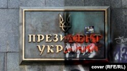 До і після: як розмалювали Офіс президента і як будівля виглядає зараз – фоторепортаж