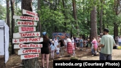 Фэстываль Tutaka, 2025 год