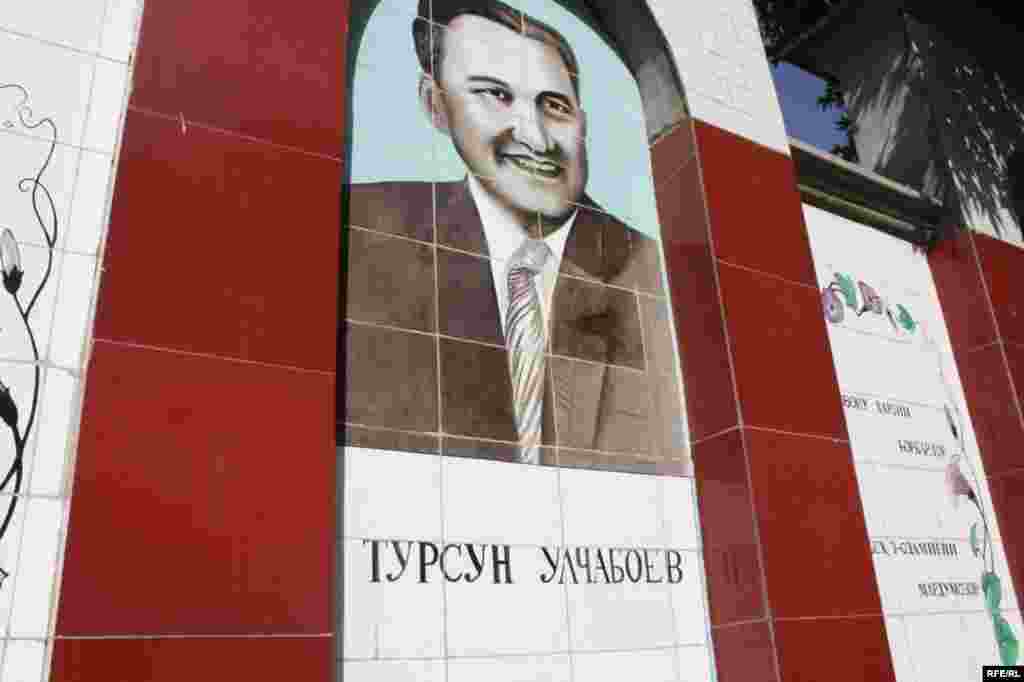 Девори ном ва таърих #58