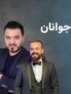 Radio Azadi's New Thought Program - Temporary Poster 