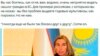 Тошкентлик журналист ЕИ расмийсини иккиюзламачиликда айблади