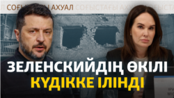Ресей Киевті бомбалады, Украина Татарстанды атқылады | Соғыс жаңалықтары