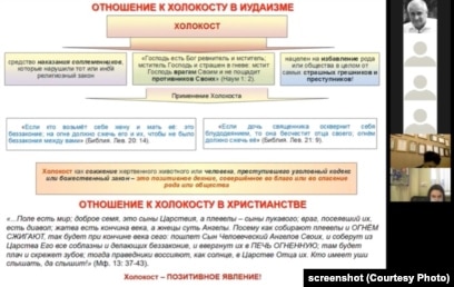 Христиане и Холокост - ICEJ