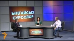 Күз күрөш келатат