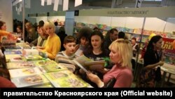 Ярмарка книжной культуры в Красноярске, 2021 год