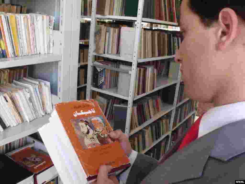 Умри кӯтоҳи китоб #23